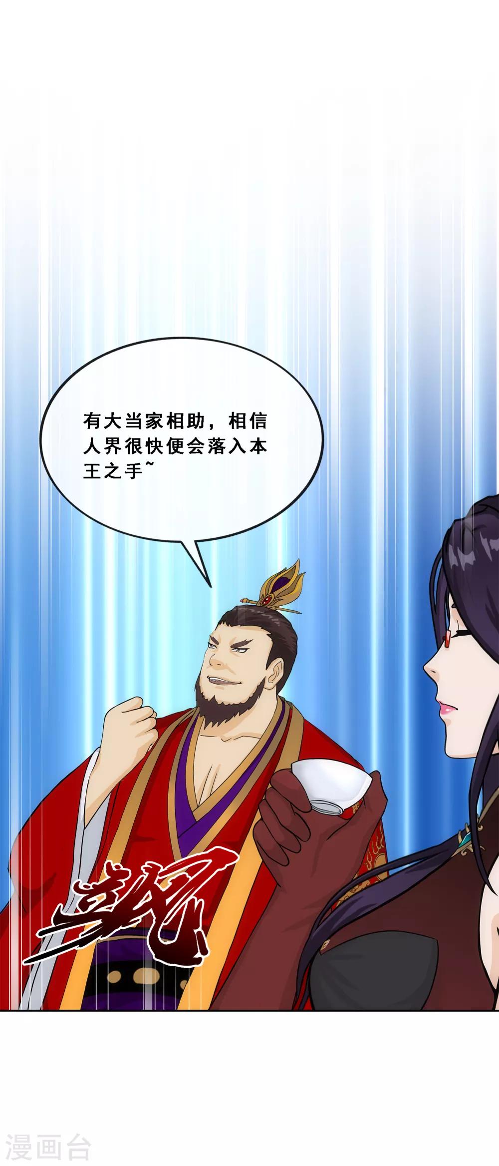 第240话 三缺一17