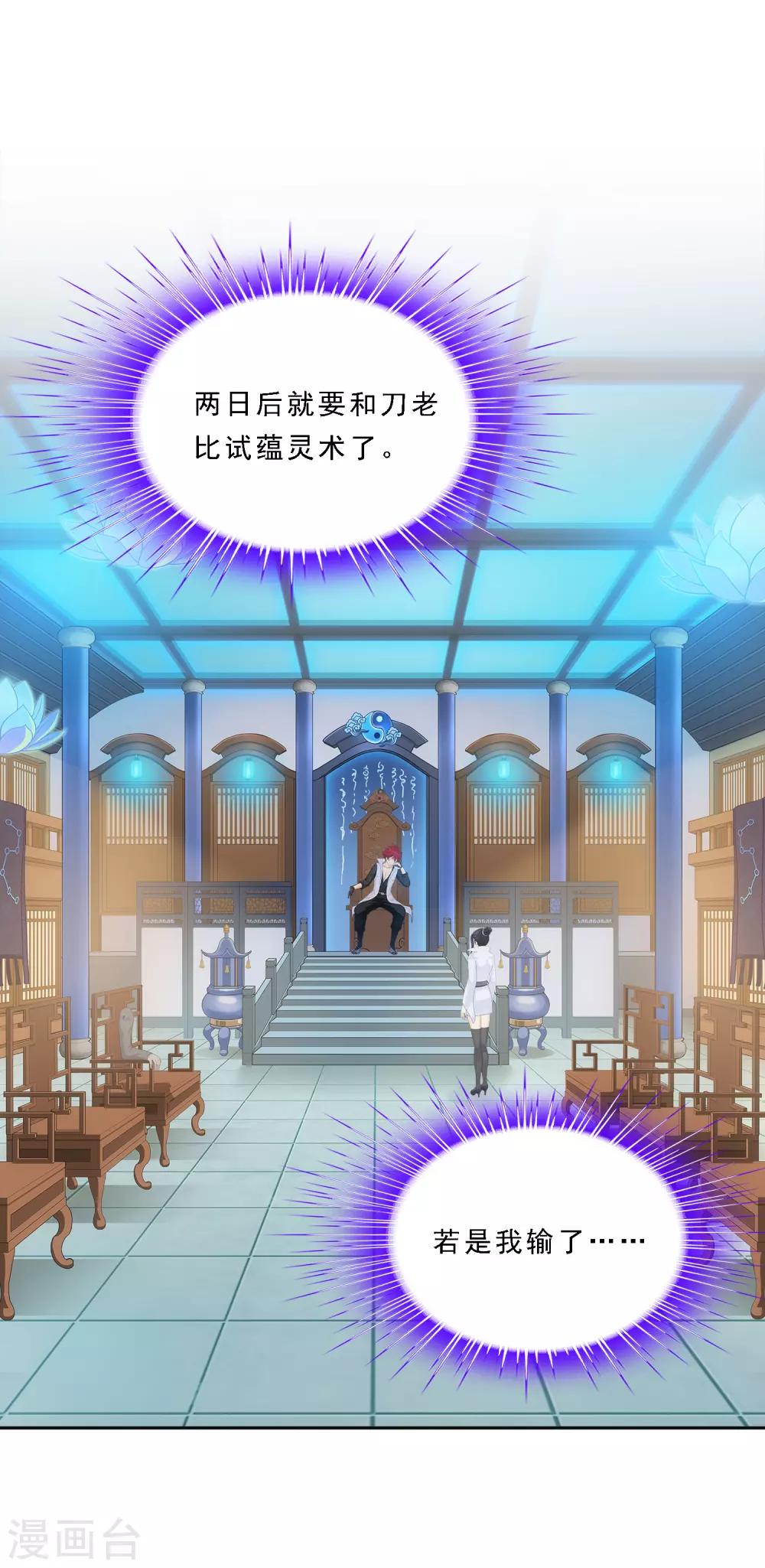第204话 放飞自我2