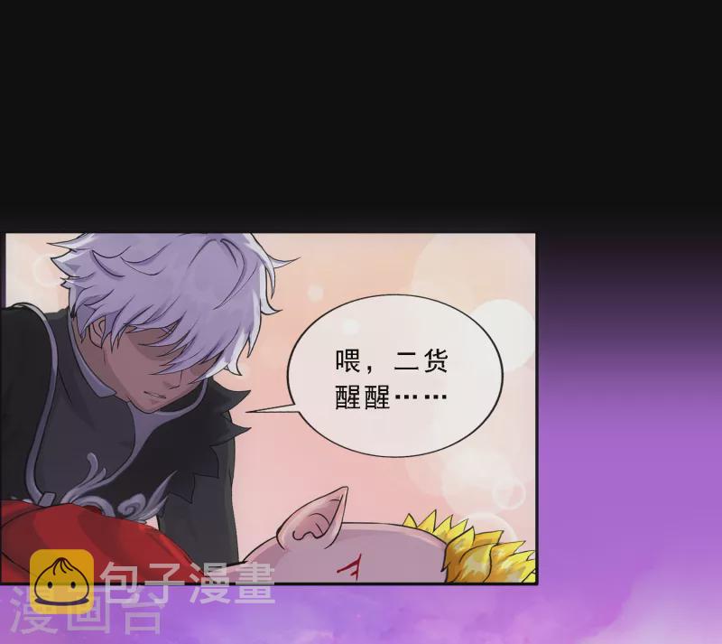 第331话 英勇37