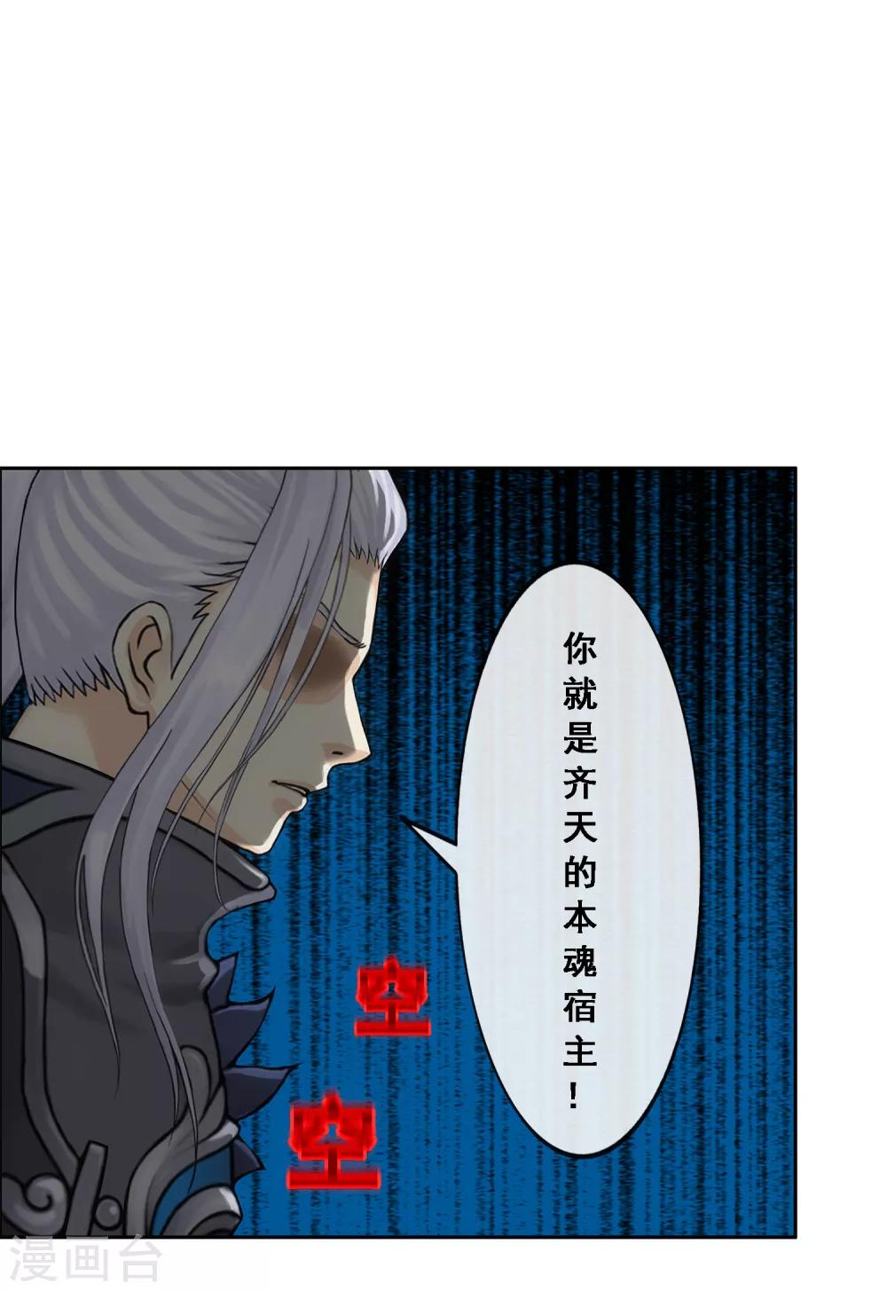 第126话 放开！！！10