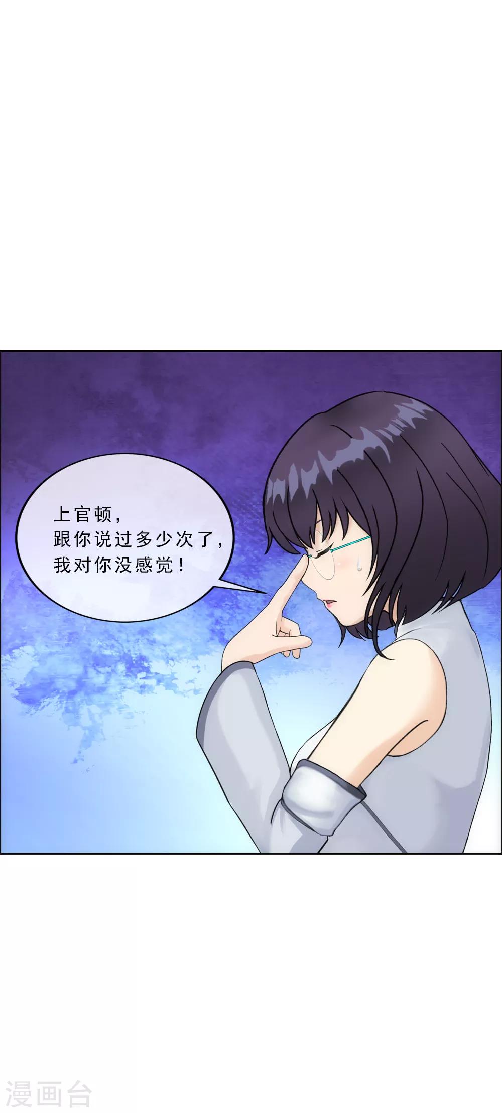第206话 这都不叫事儿19