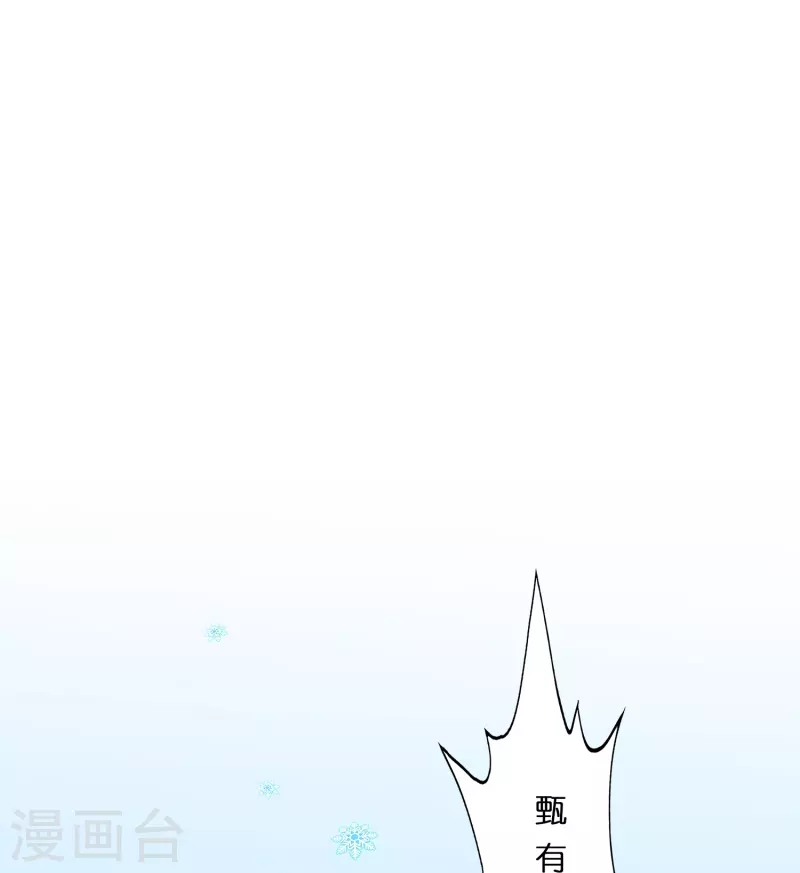 第343话 阿獠的主人46