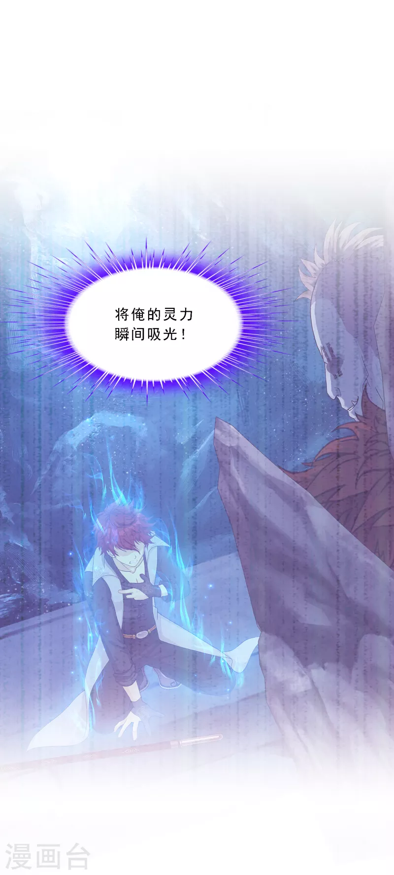 第339话 救星到25