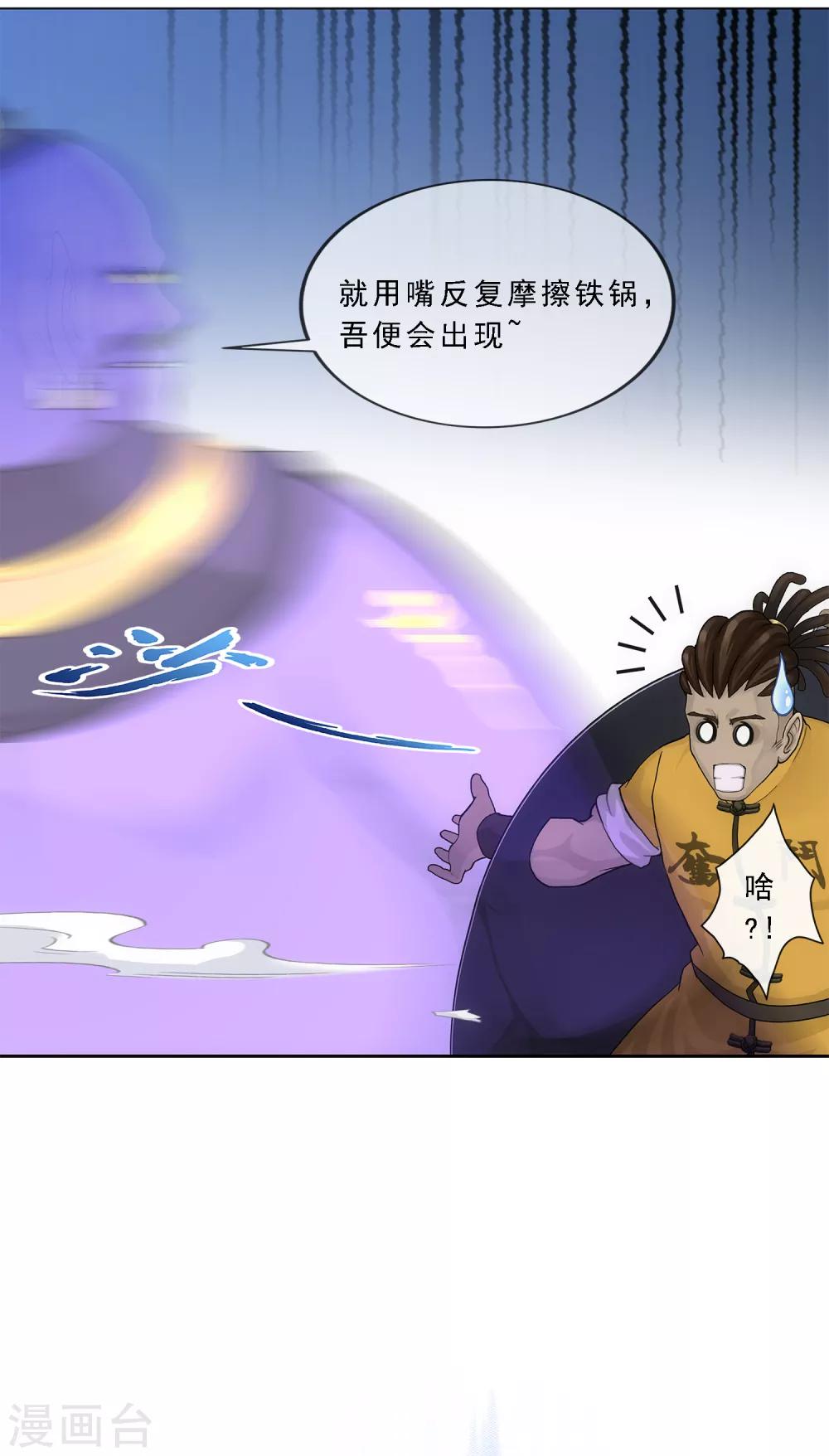 第196话 瞬息万变的战局20