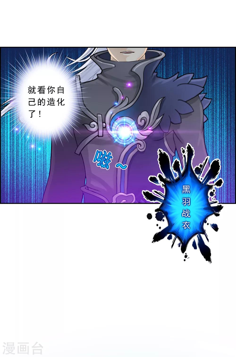 第36话 赌约21