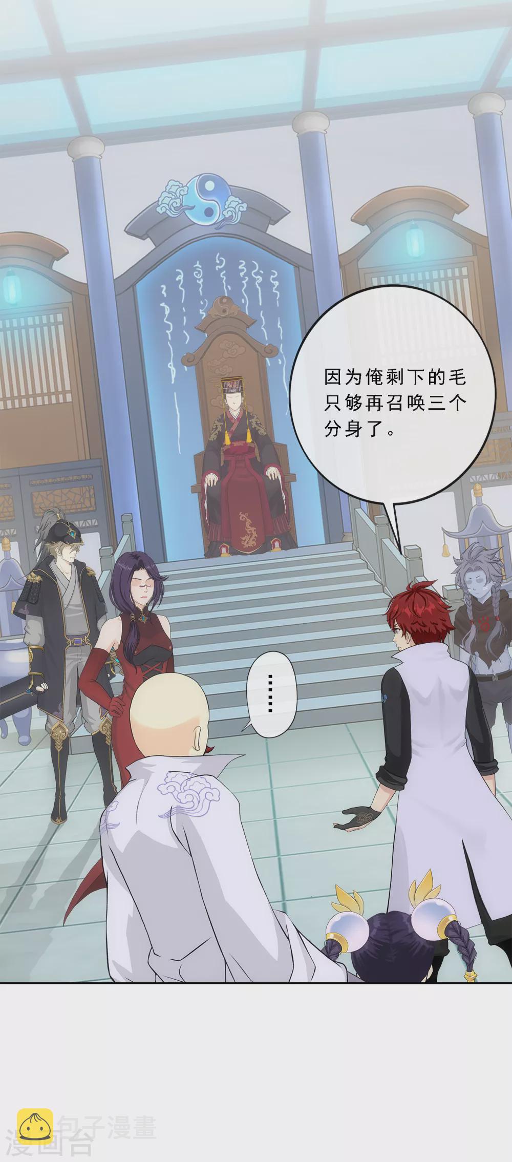第247话 作战会议22