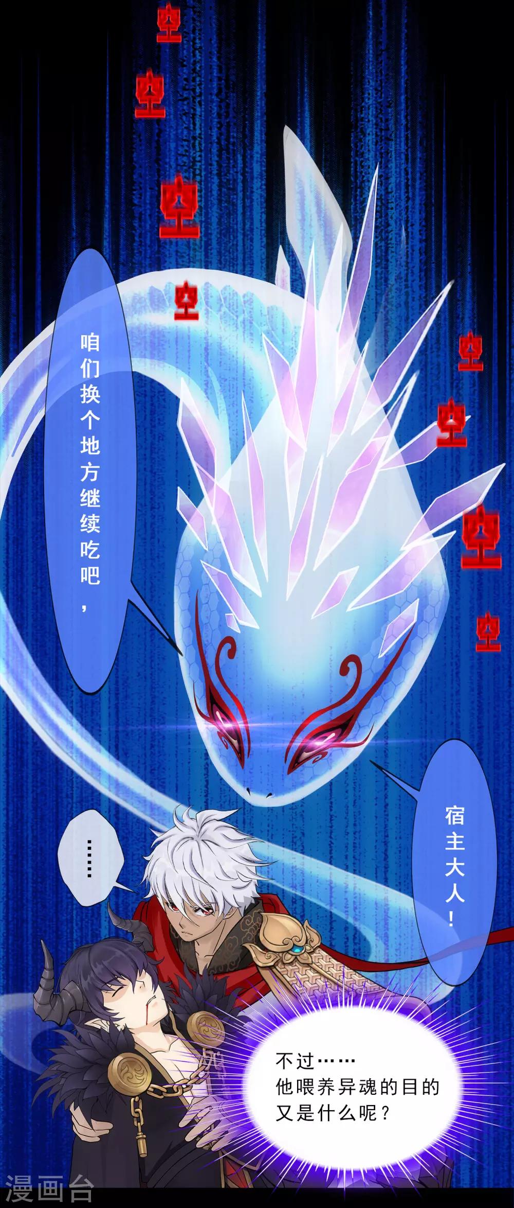 第228话 回溯315