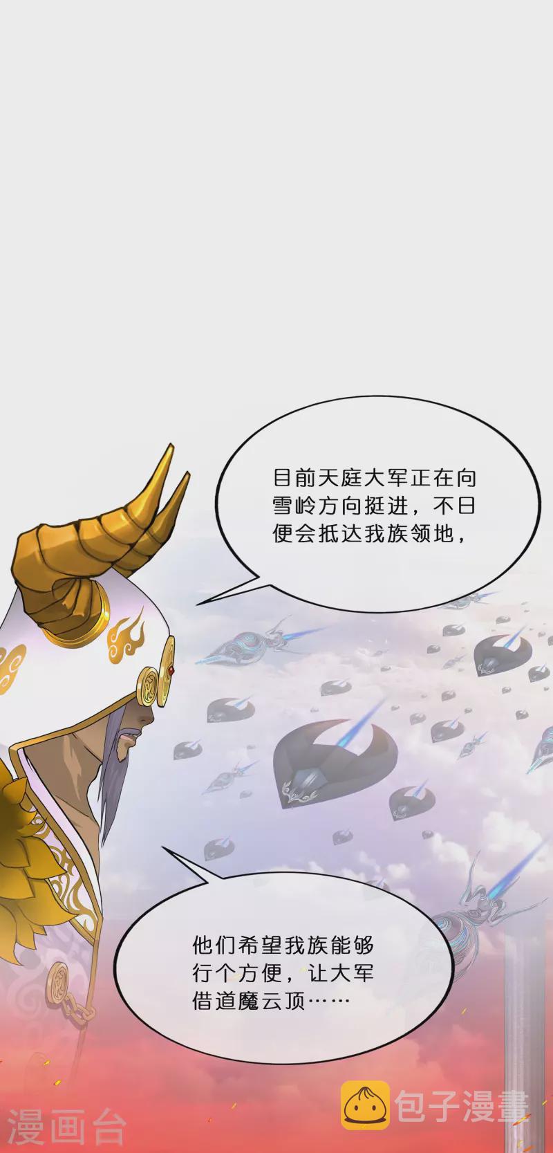 第352话 集结14