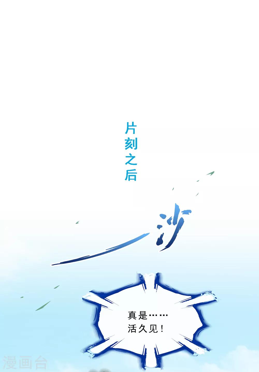 第160话 混战231