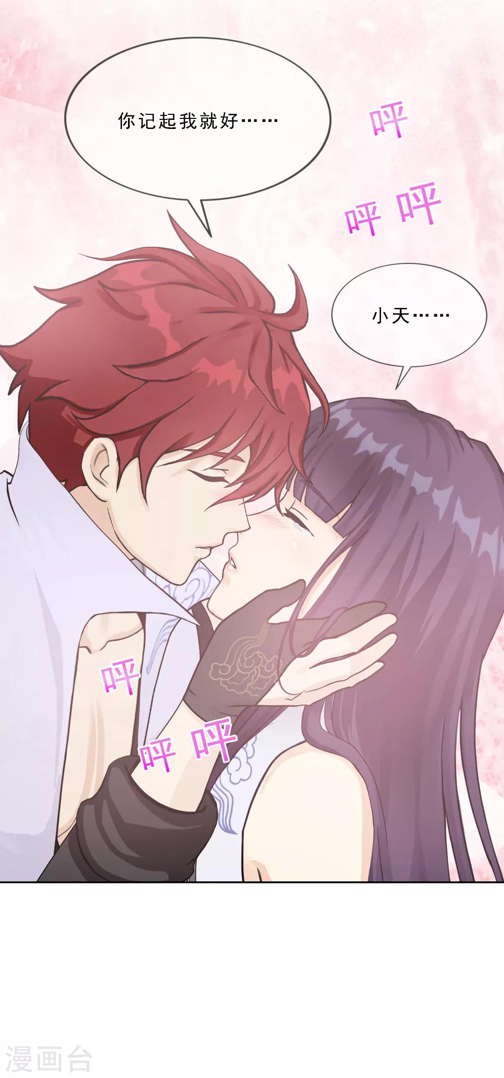 第240话 三缺一37