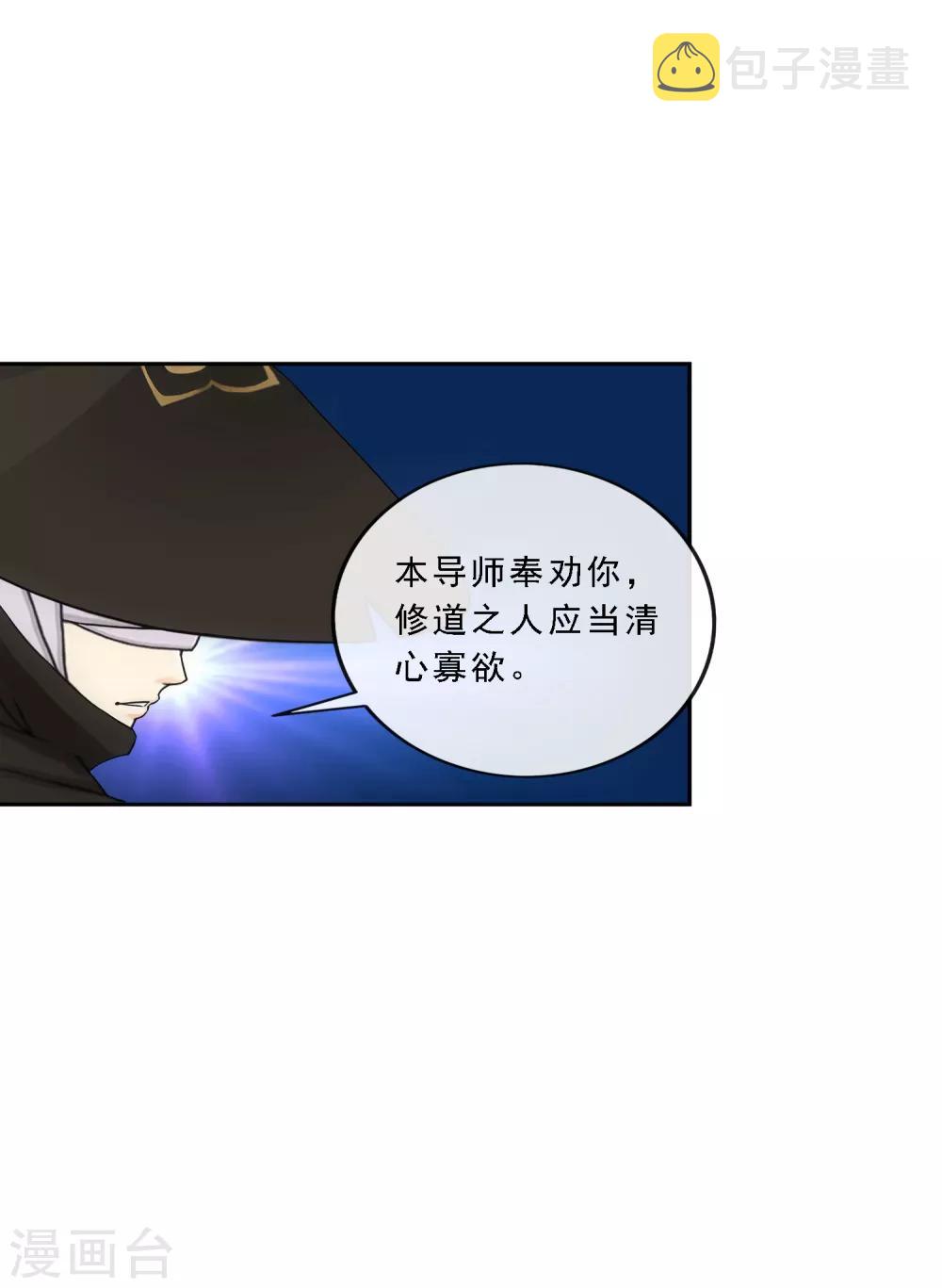 第105话 足够的震慑18