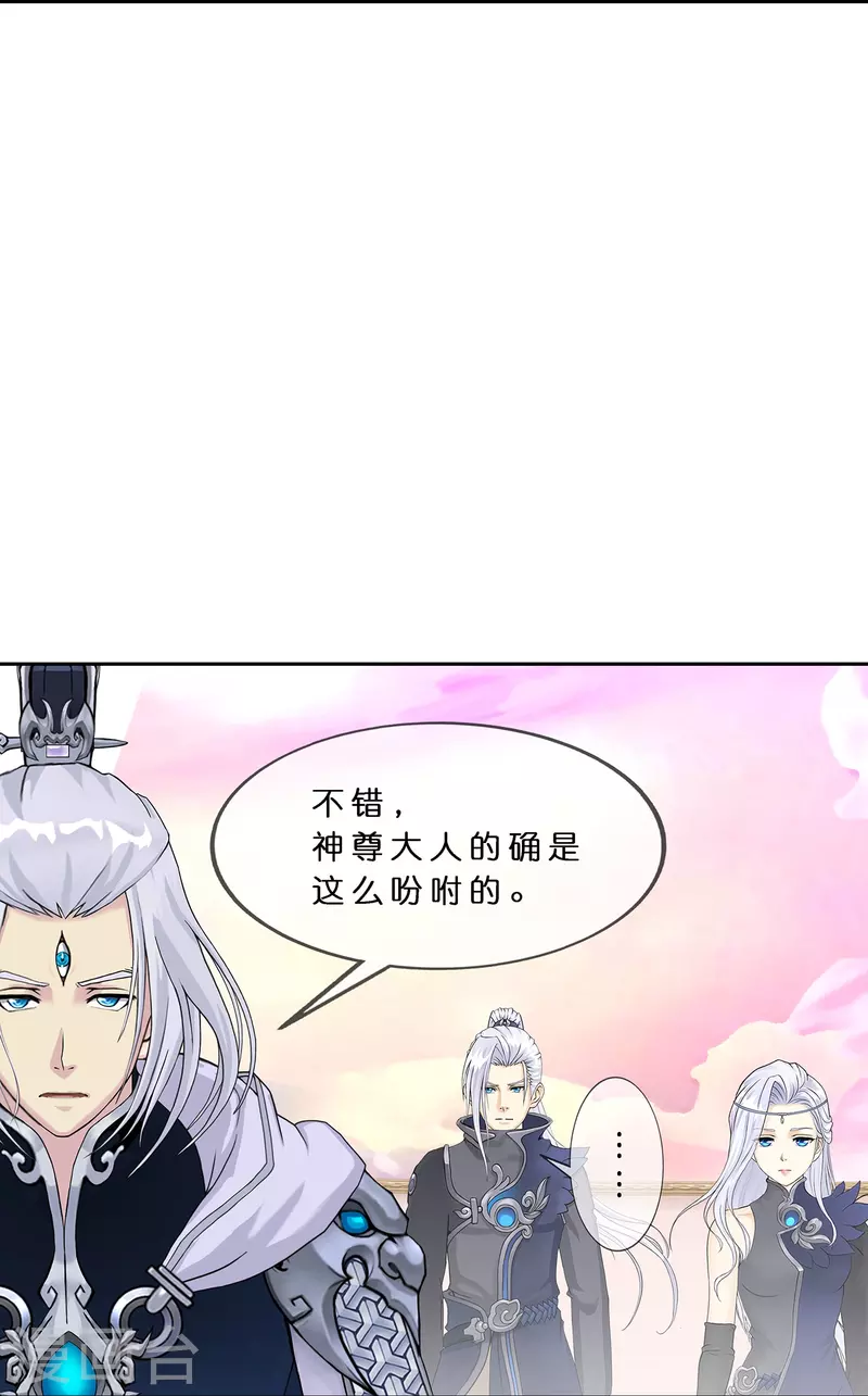 第371话 最後的希望238
