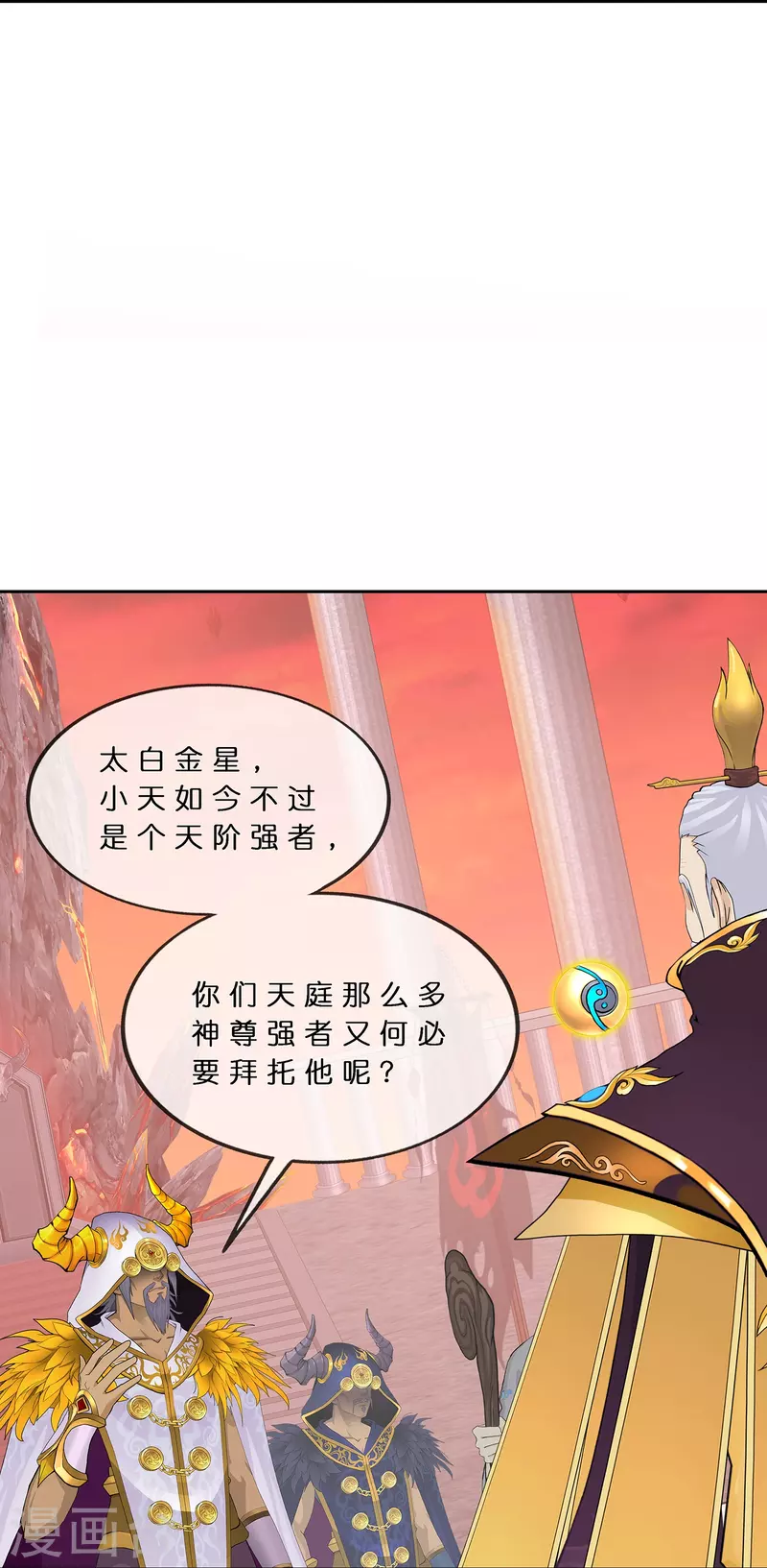 第378话 千研大人的请求16