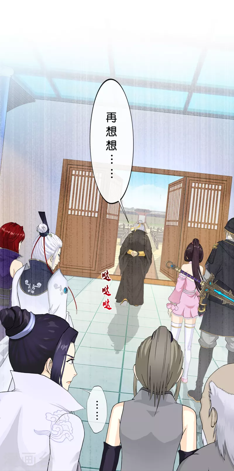 第351话 纠结23