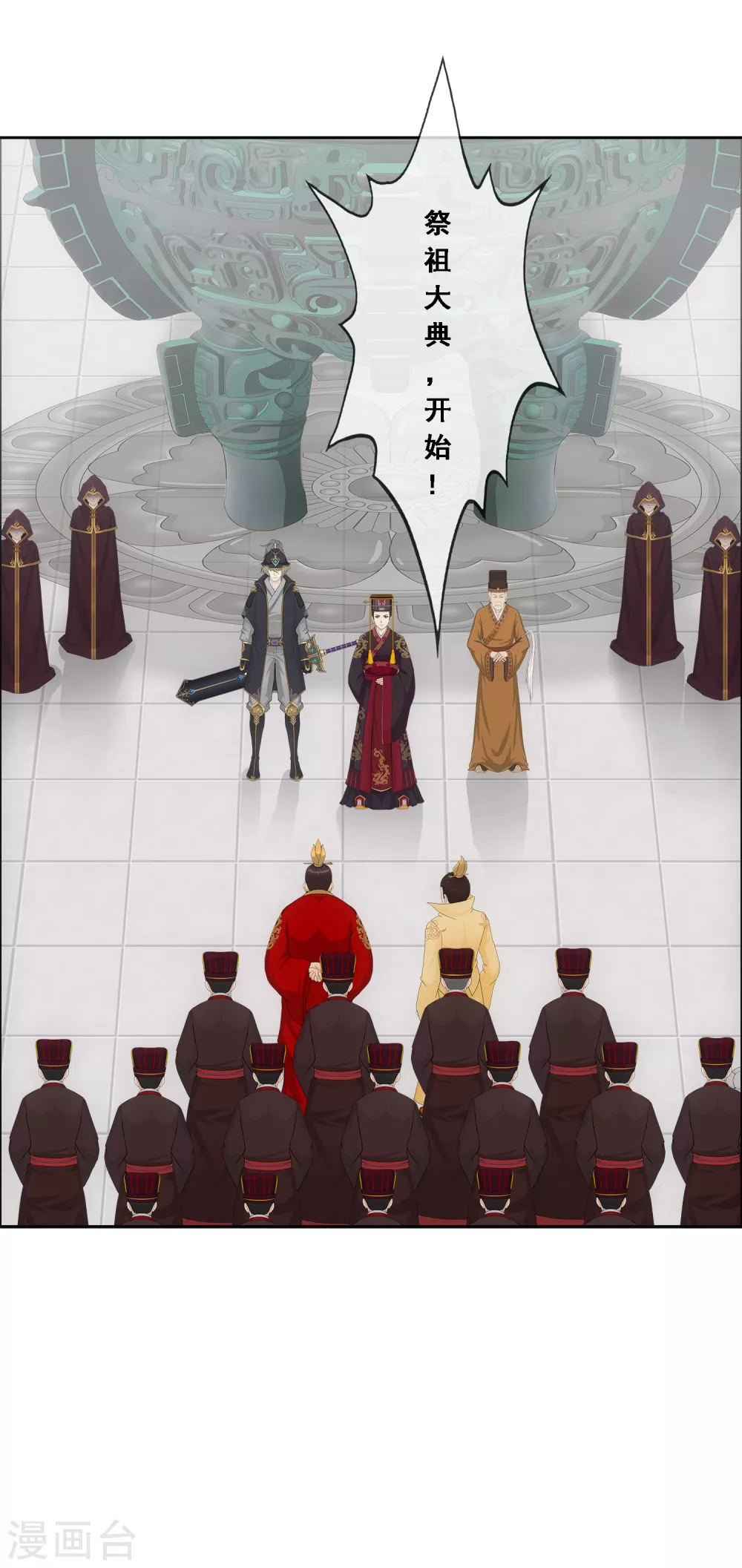 第252话 弹劾13