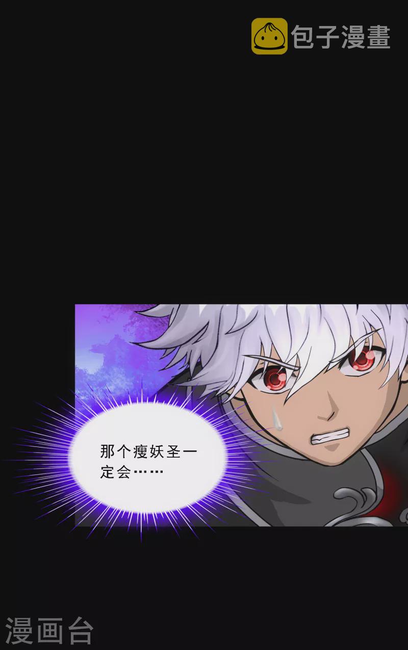 第331话 英勇6