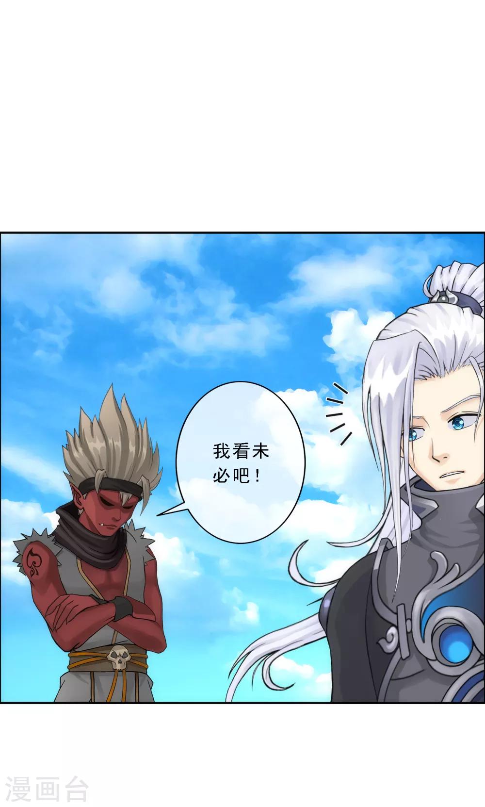 第64话 特殊训练23