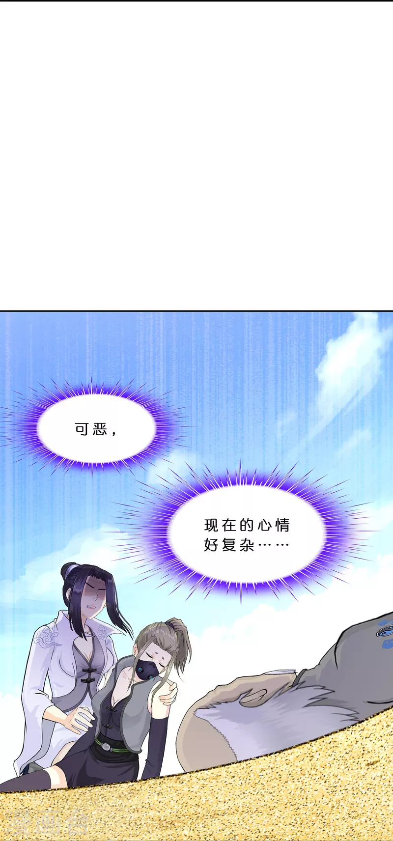 第374话 最好的结果17