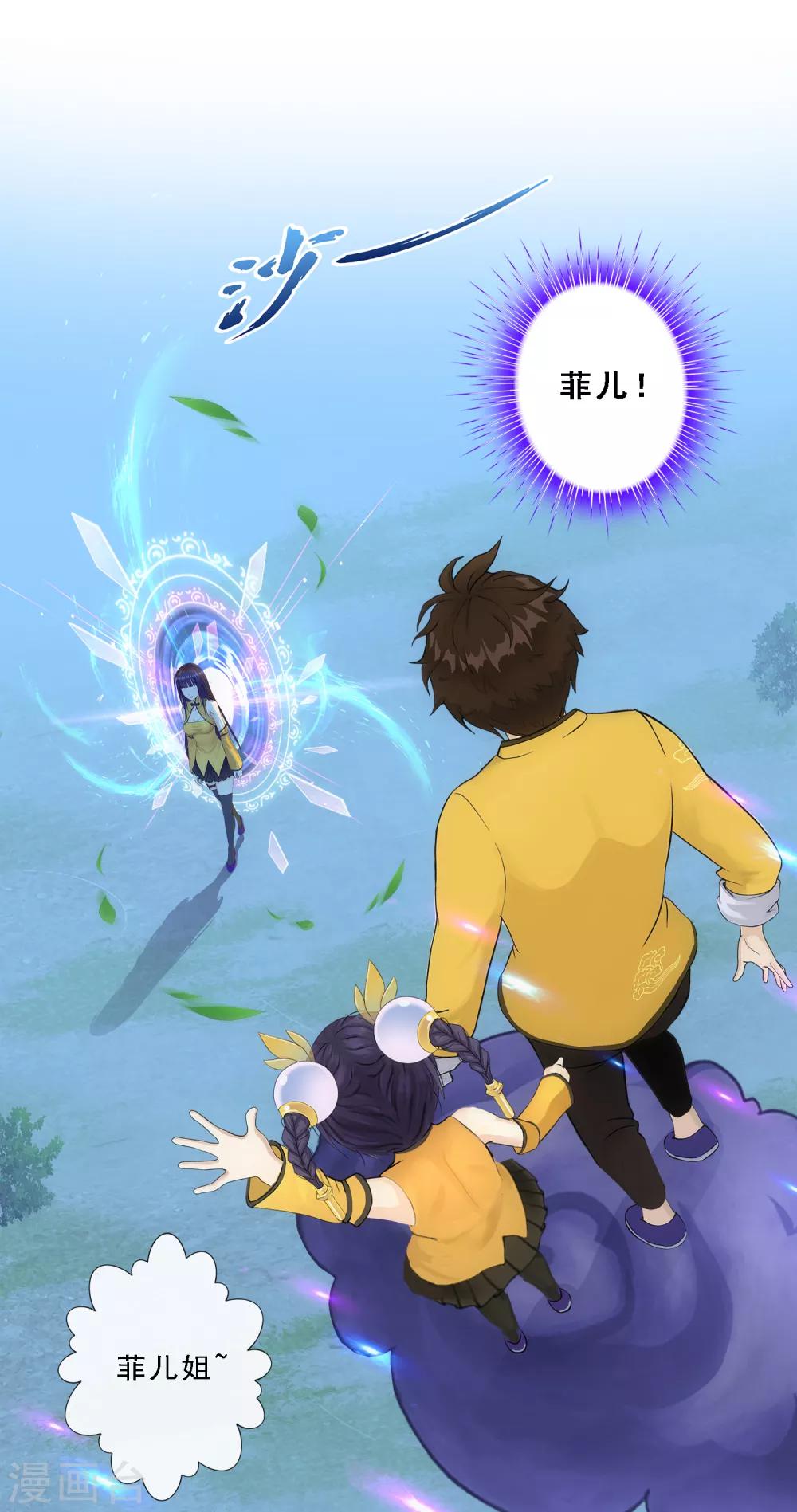 第172话 寻见27