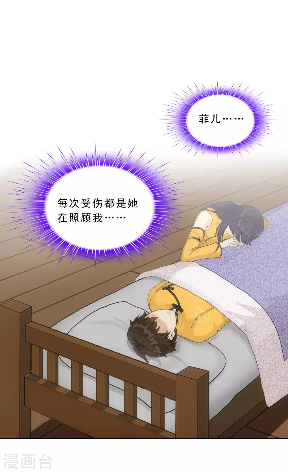 第146话 承诺29