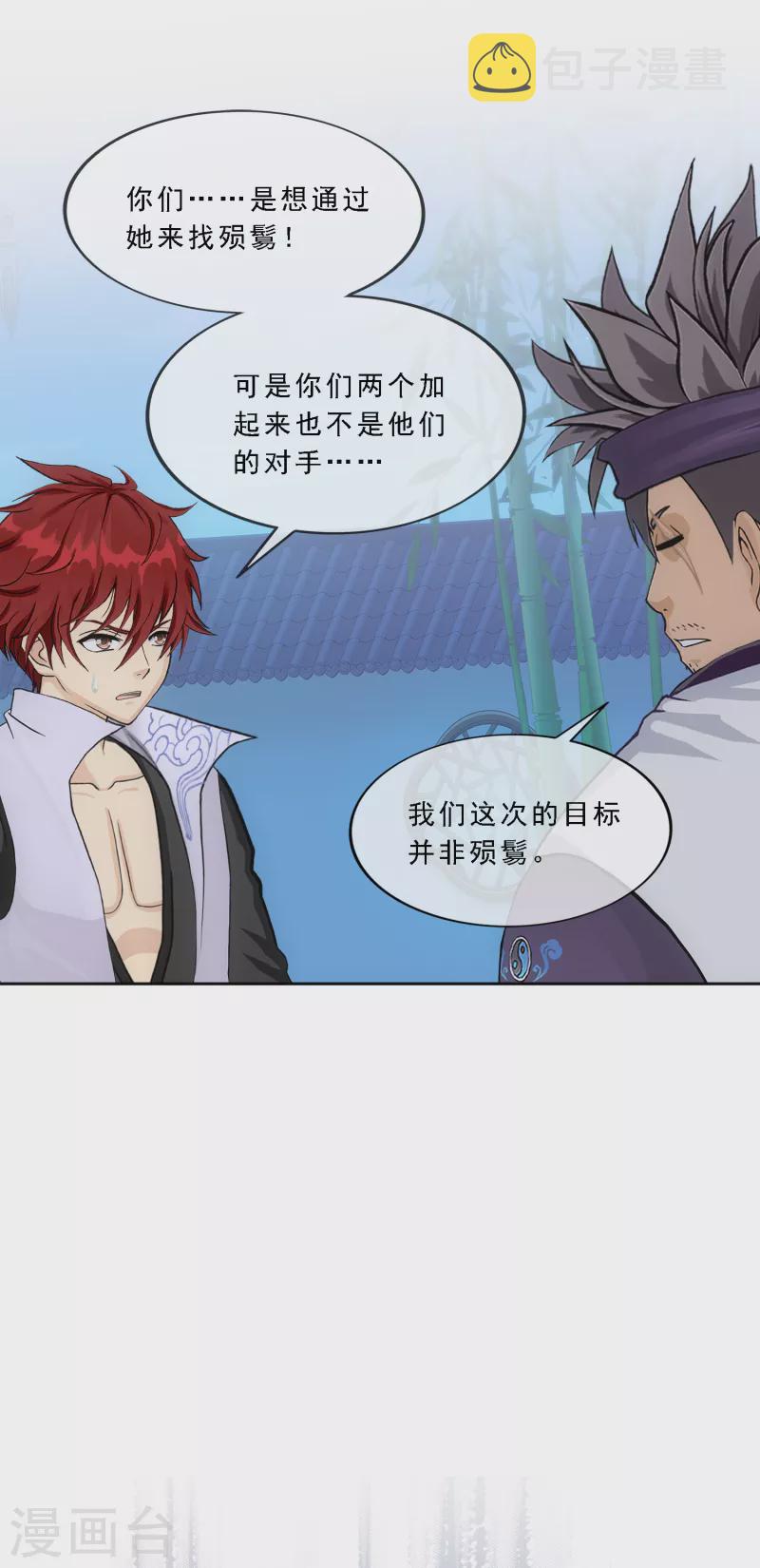 第297话 啓程26