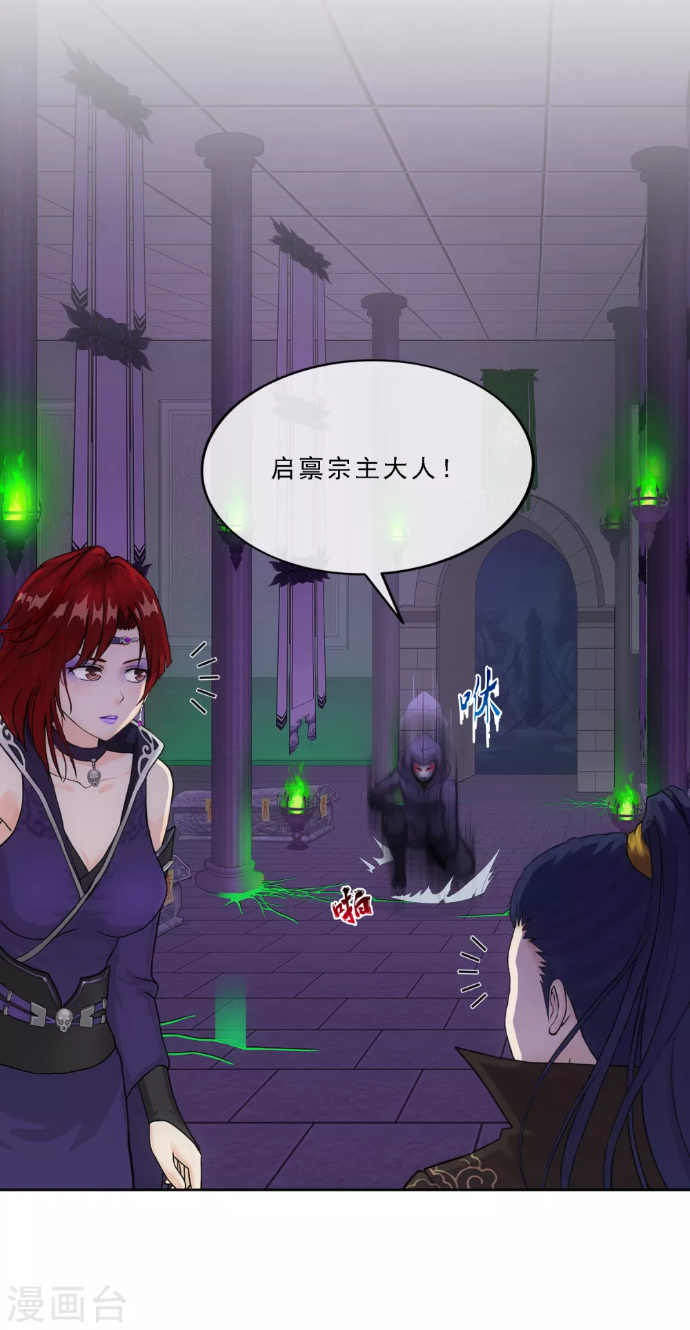 第249话 一家团聚11