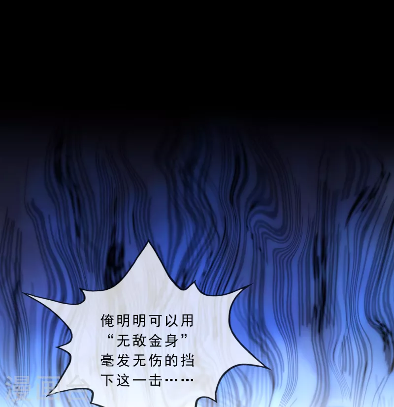 第331话 英勇41