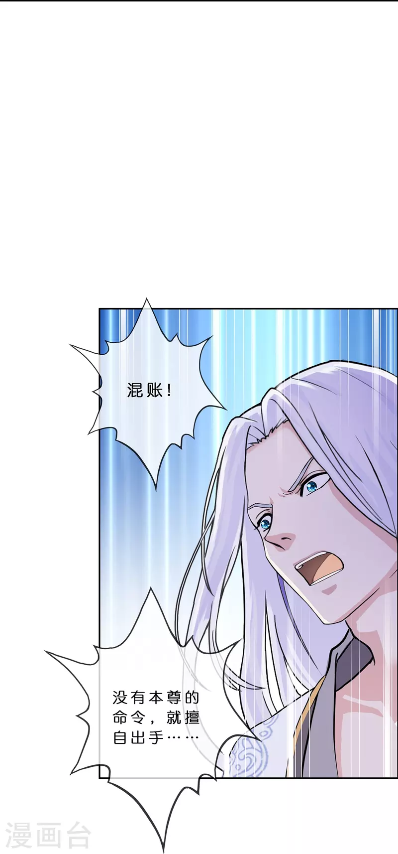 第360话 一切尽在掌握127