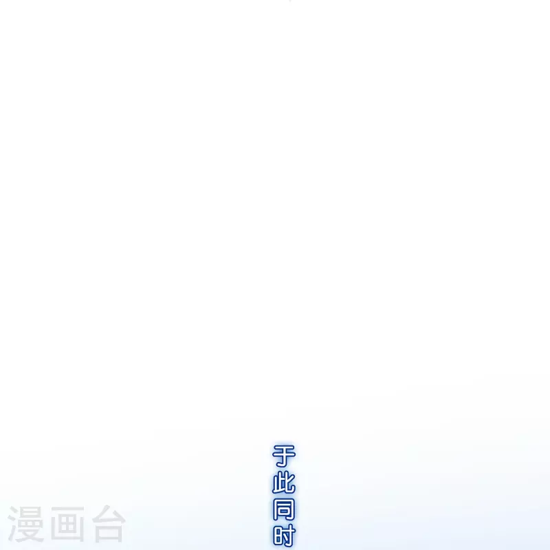第354话 天傀丹135