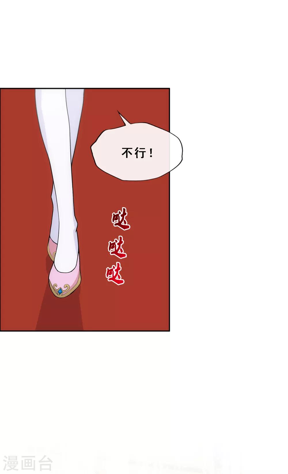 第238话 凌家的天阶强者35