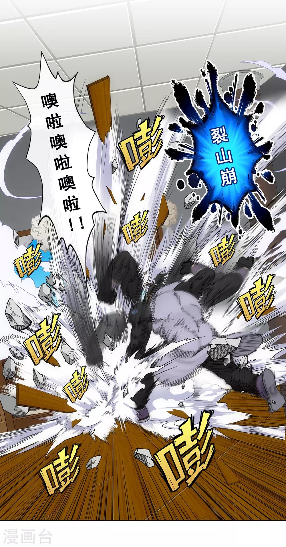 第149话 弃疗20