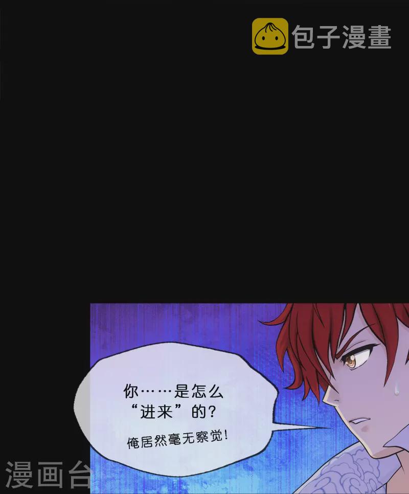 第348话 神池之底的不速之客5