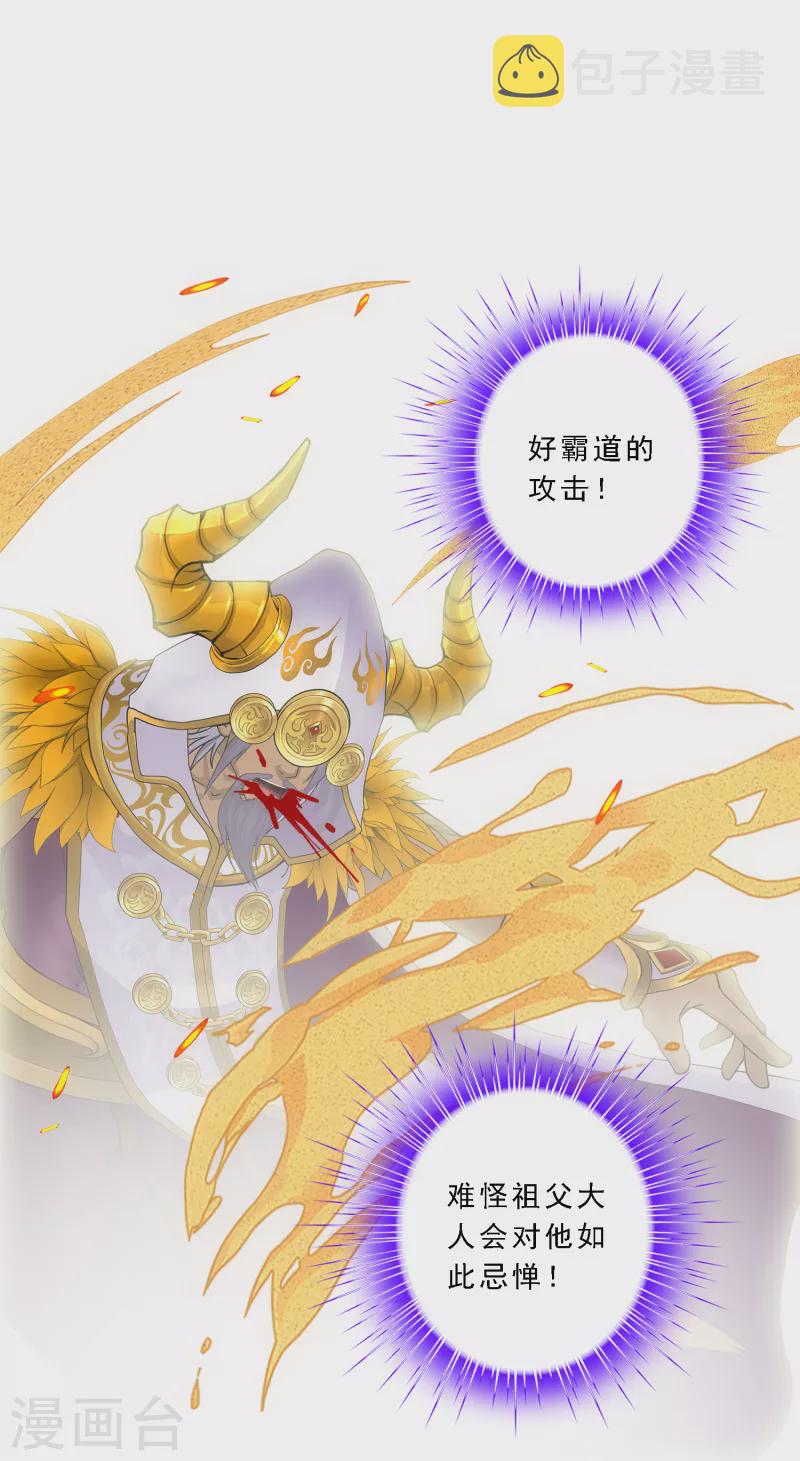 第323话 重见天日39