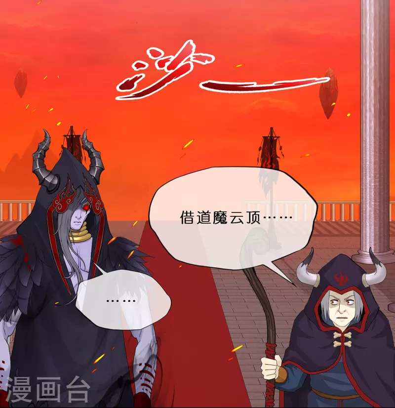 第352话 集结15