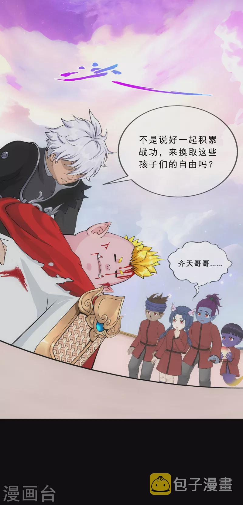 第331话 英勇38