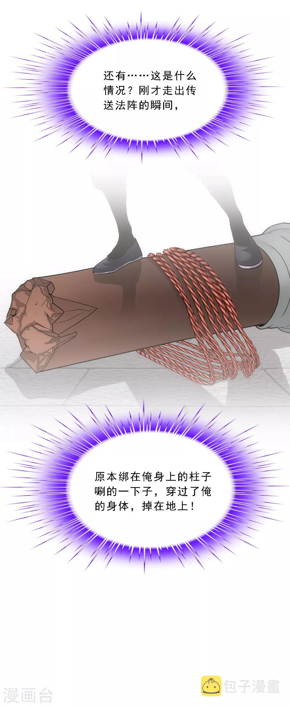 第180话 反目37