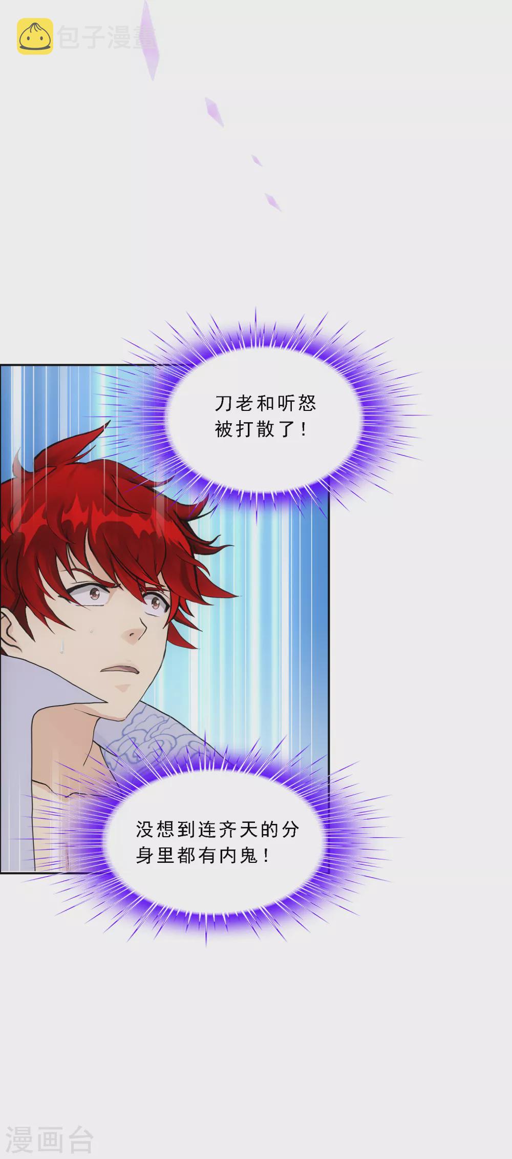 第269话 真正的目的31