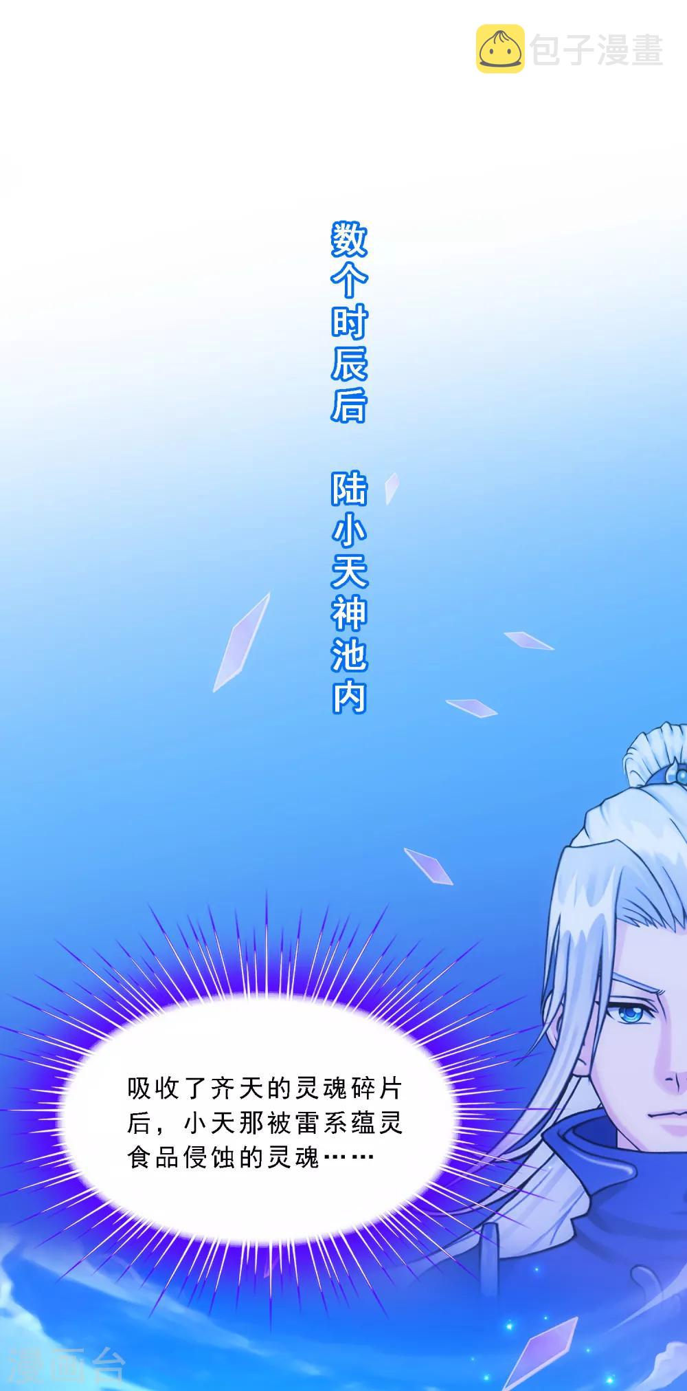 第131话 一人往生221