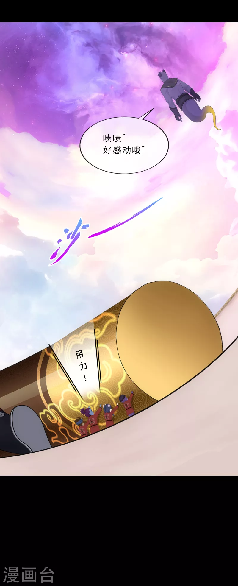 第333话 怒火218