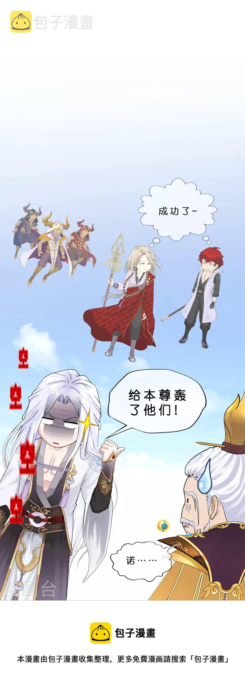 第362话 一切尽在掌握344