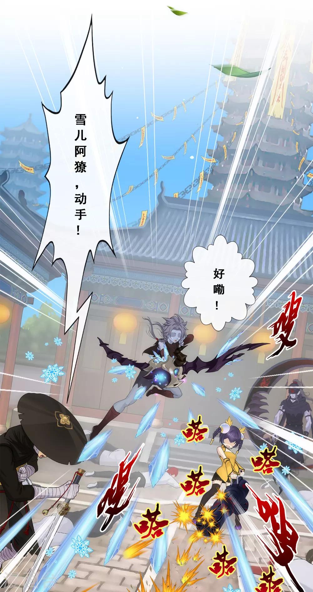 第222话 师兄238
