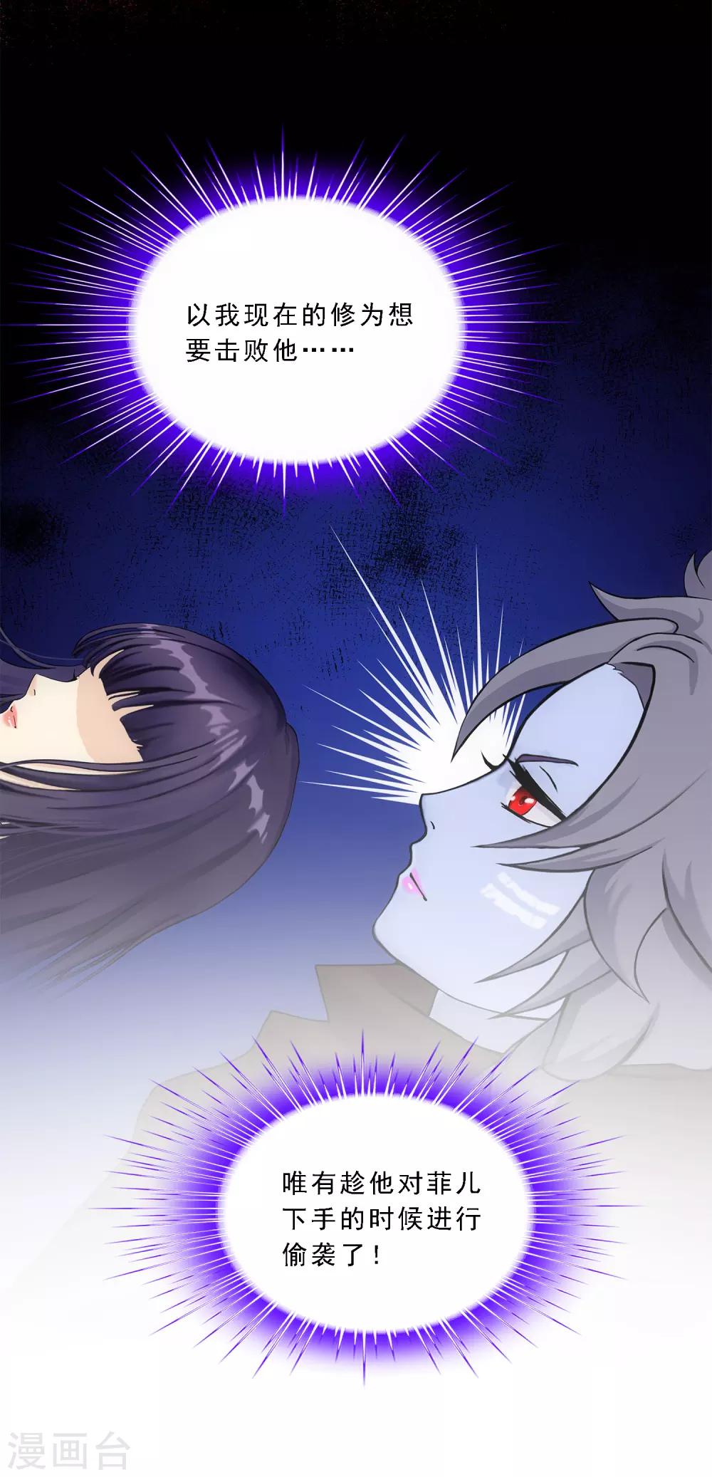 第144话 人狠话不多19