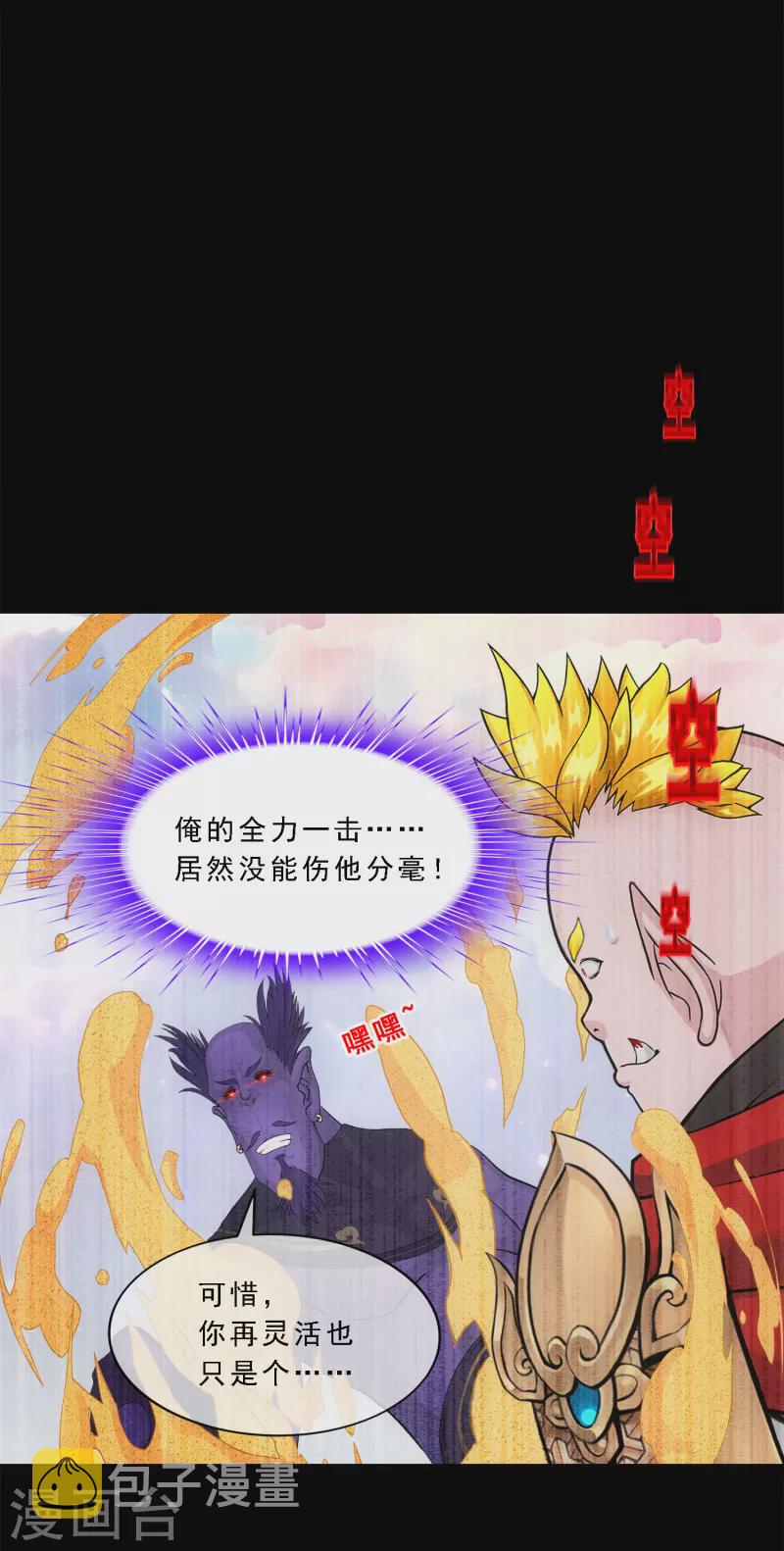 第331话 英勇12