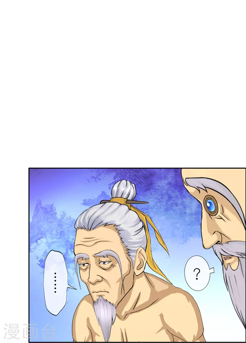 第351话 纠结33