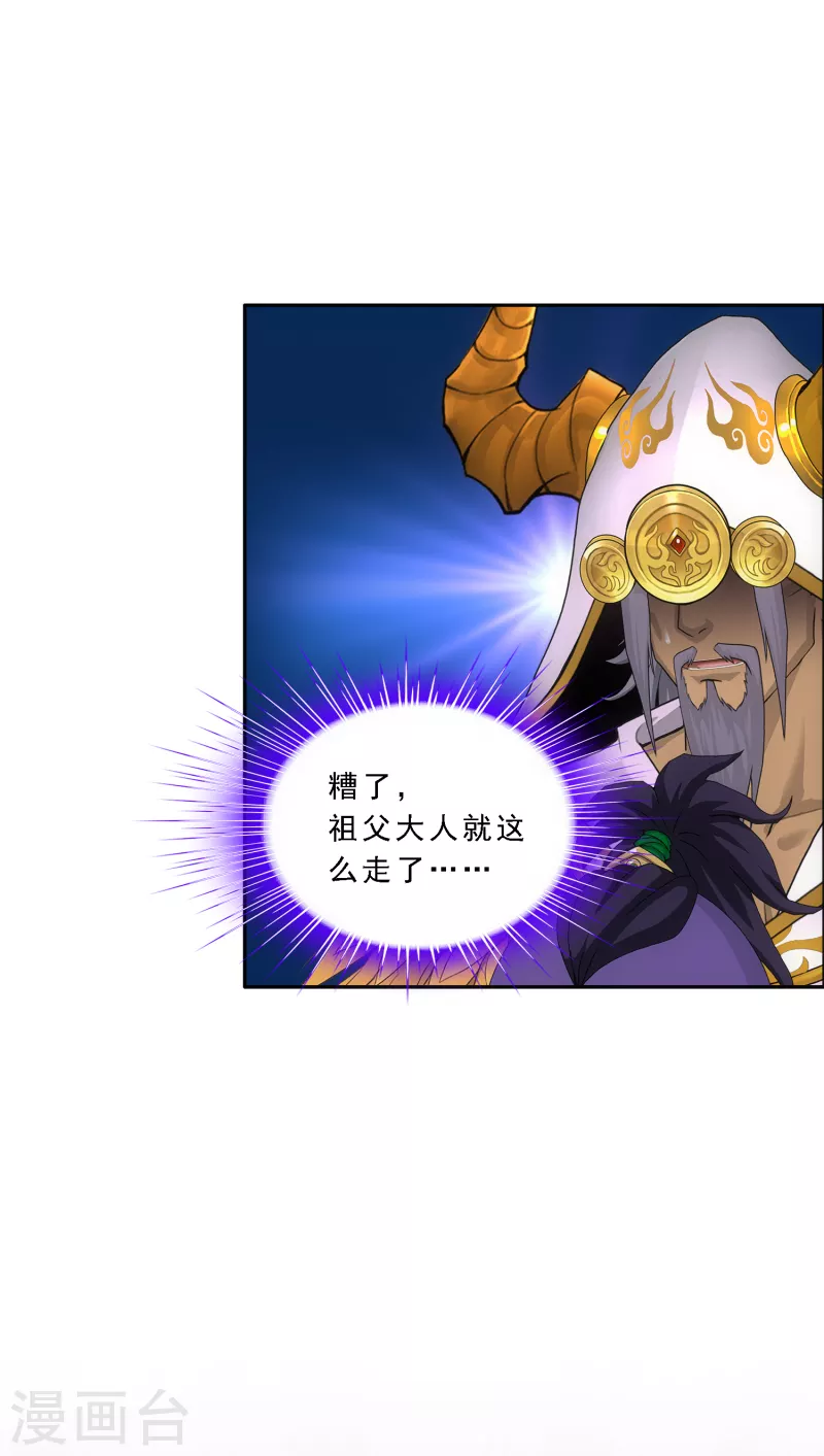 第324话 反覆无常122
