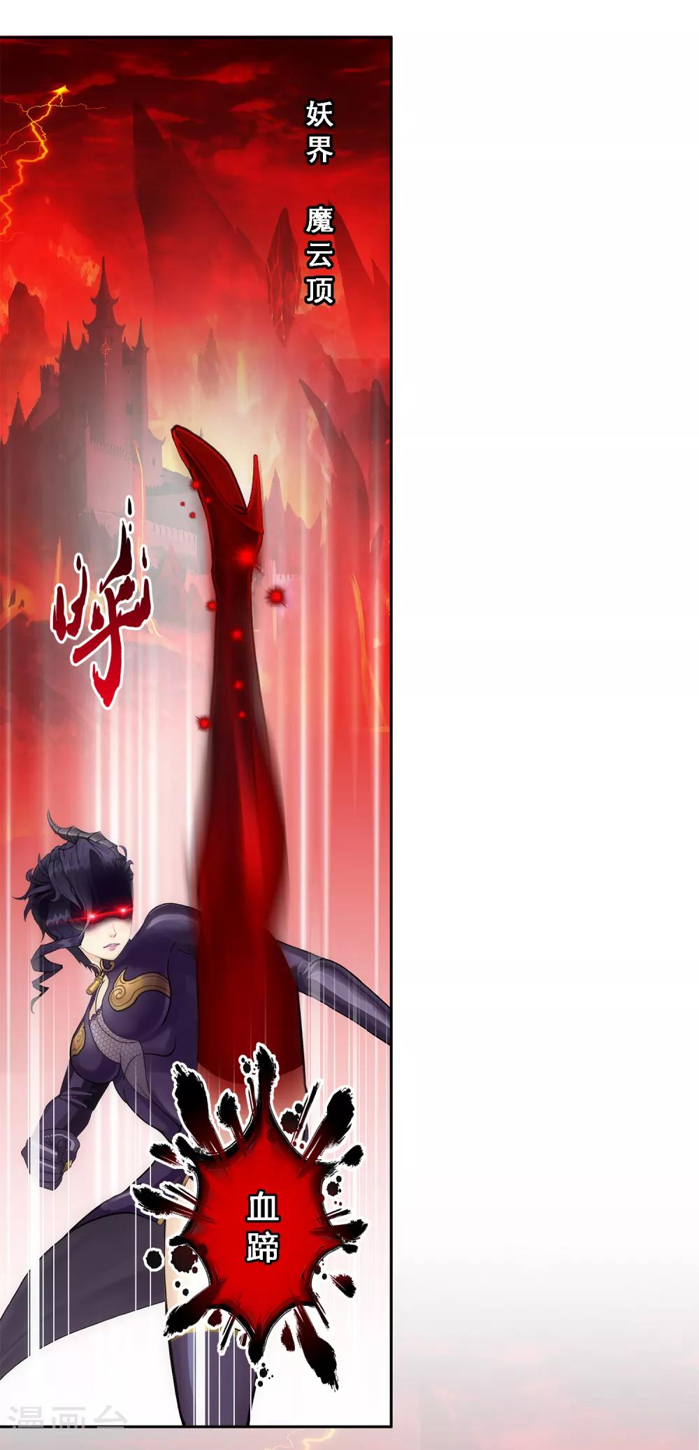 第170话 被封印的灵魂217