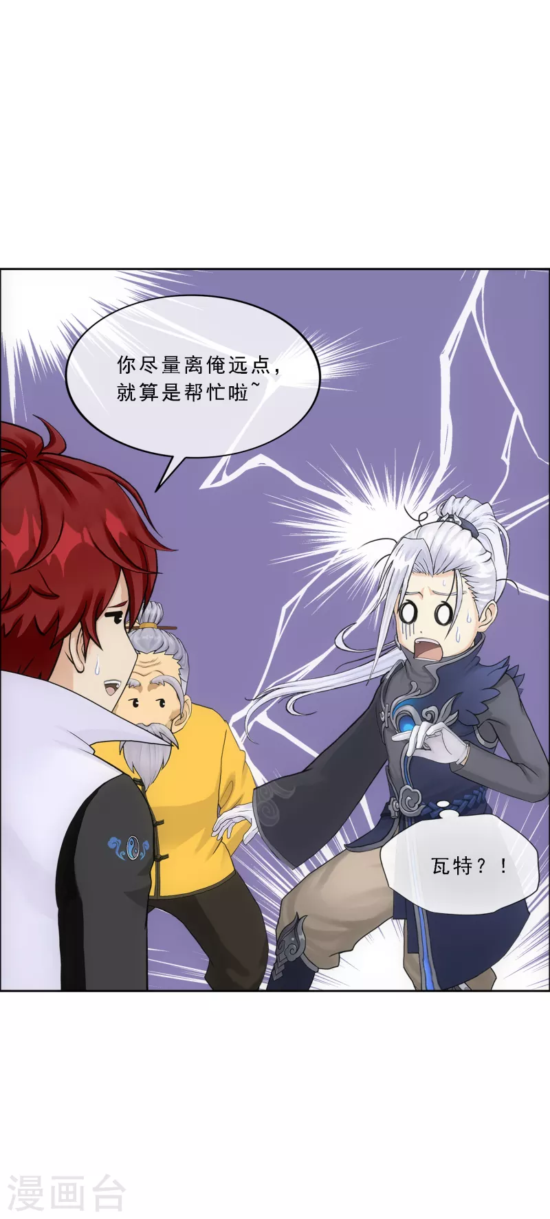 第295话 出发前的嘱托32