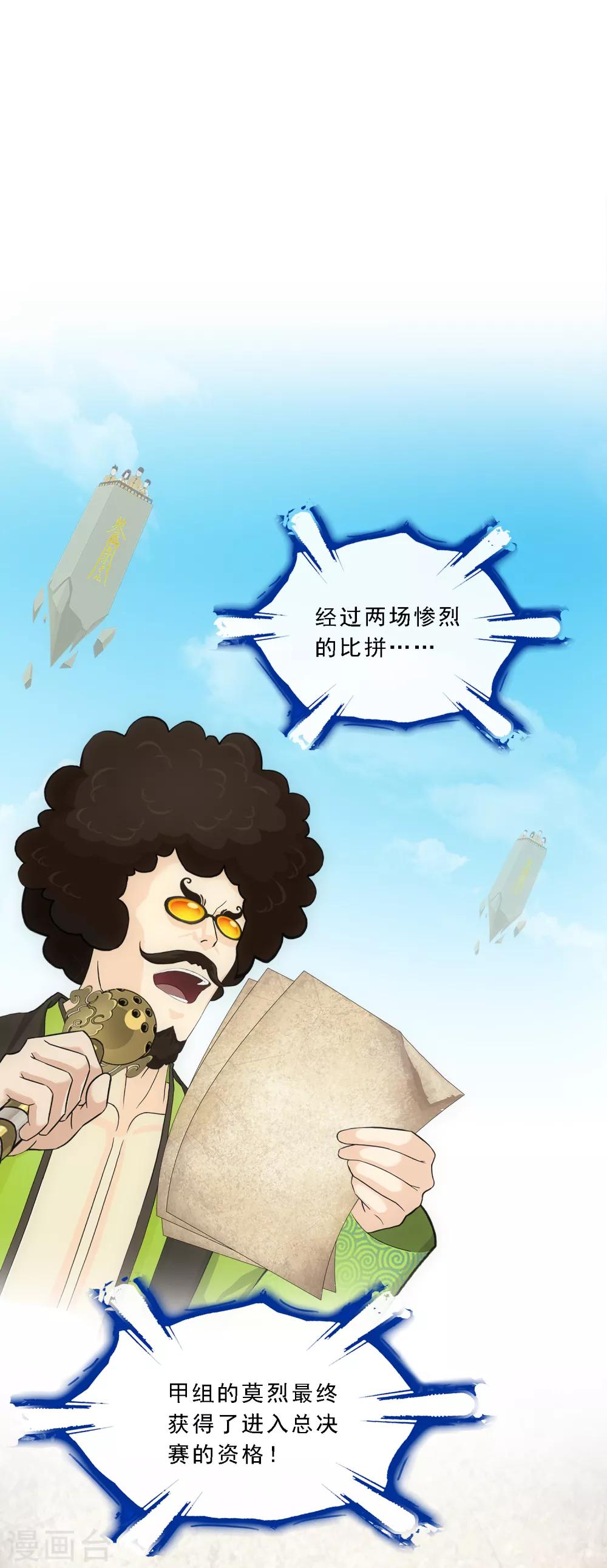 第157话 惨烈9
