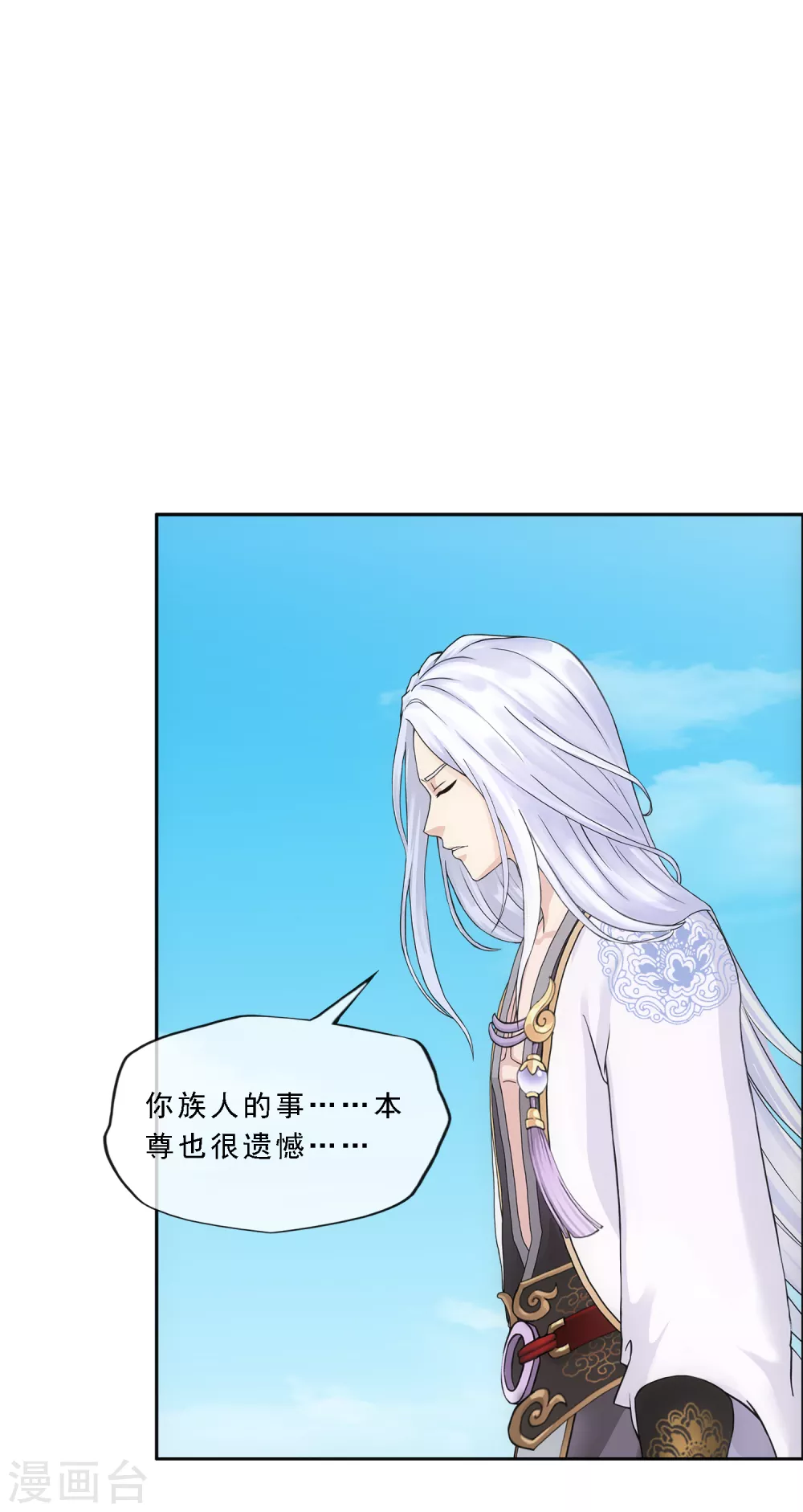 第278话 化身3