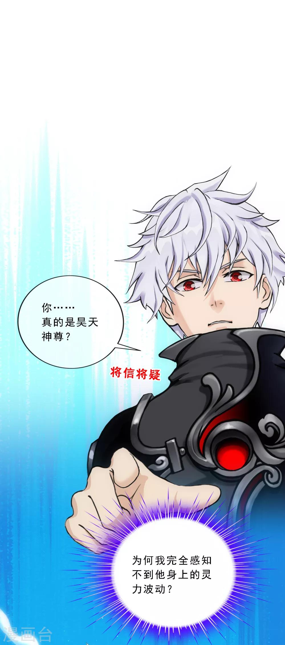 第96话 噩梦的开始1